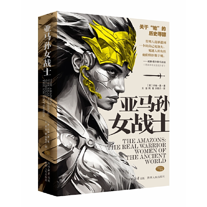 ���R�OŮ��(zh��n)ʿ