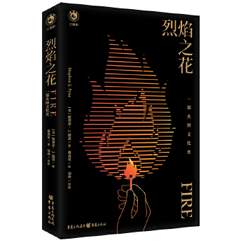  ����֮����һ������Ļ�ʷ