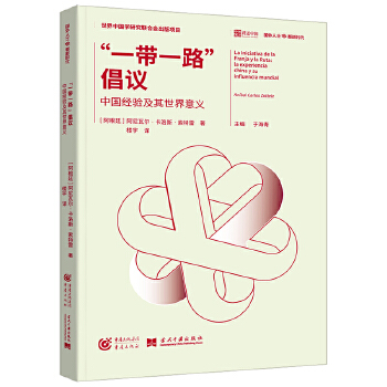  ��һ��һ·�����h���Ї���(j��ng)򞼰���������x