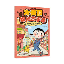  ������̽�U���¼���ȫ3�ԣ����� ���������������i���� 6-12�q