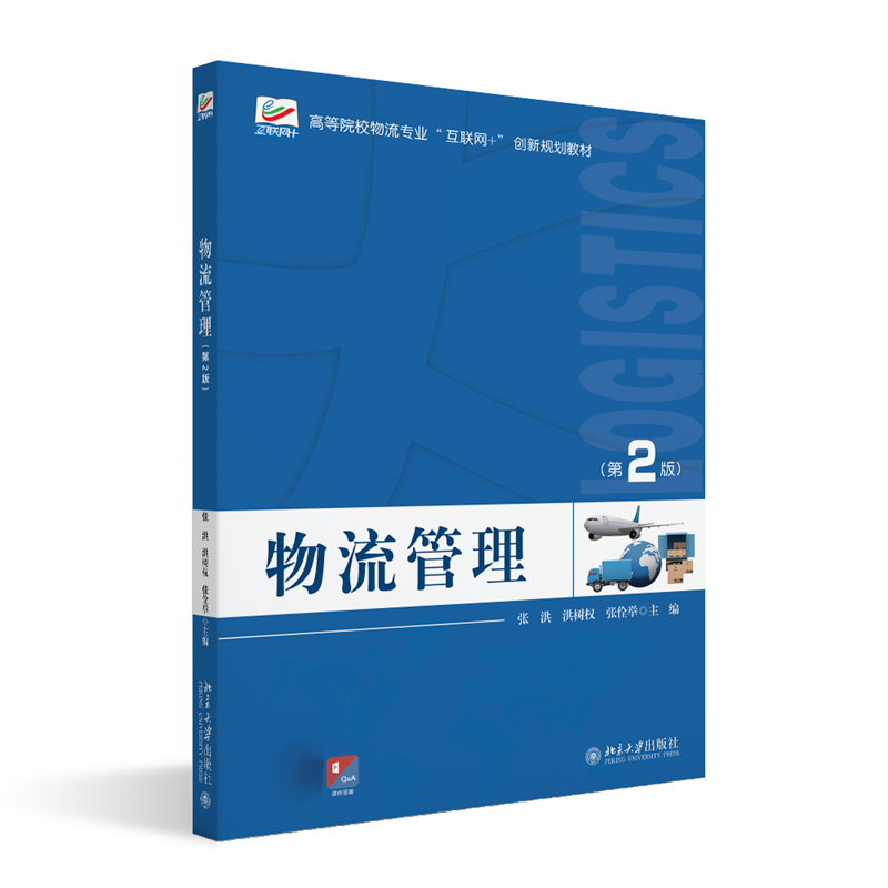 ��������(��2��) �ߵ�ԺУ������(zhu��n)�I(y��)"��(li��n)�W(w��ng)+"��(chu��ng)��Ҏ(gu��)���̲�