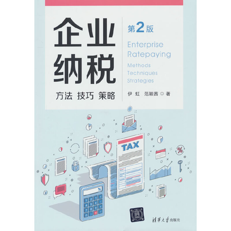 ��I(y��)�{�������� ���� ���ԣ���2�棩