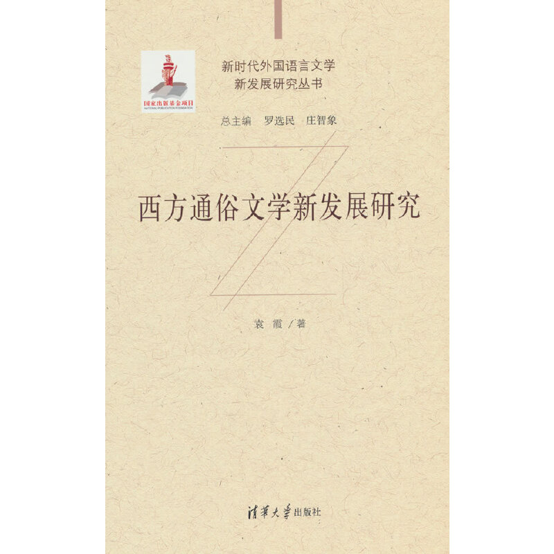 ����ͨ���ČW(xu��)�°l(f��)չ�о�