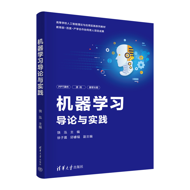 �C(j��)���W(xu��)��(x��)��(d��o)Փ�c���`