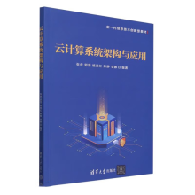 ��Ӌ(j��)��ϵ�y(t��ng)�ܘ�(g��u)�c��(y��ng)��