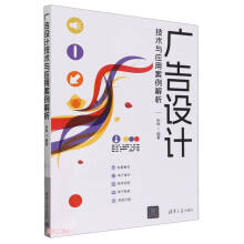 �V���O(sh��)Ӌ���g(sh��)�c��(y��ng)�ð�������