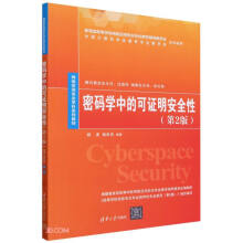 �ܴa�W(xu��)�еĿ��C����ȫ�ԣ���2�棩