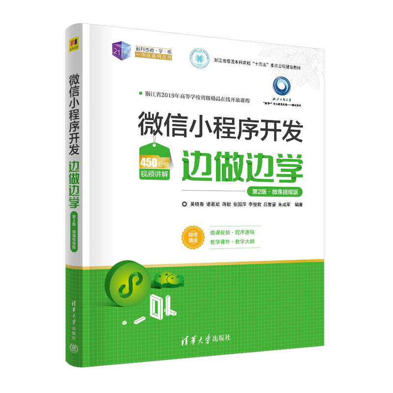 ΢��С�����_�l(f��)߅��߅�W(xu��)����2�桤΢�nҕ�l�棩