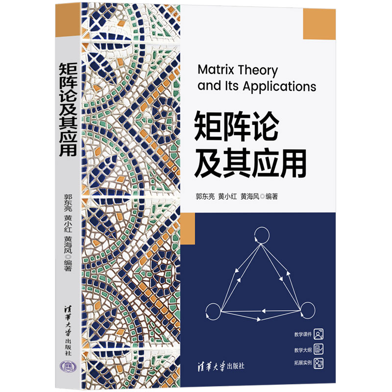 ���Փ���䑪��