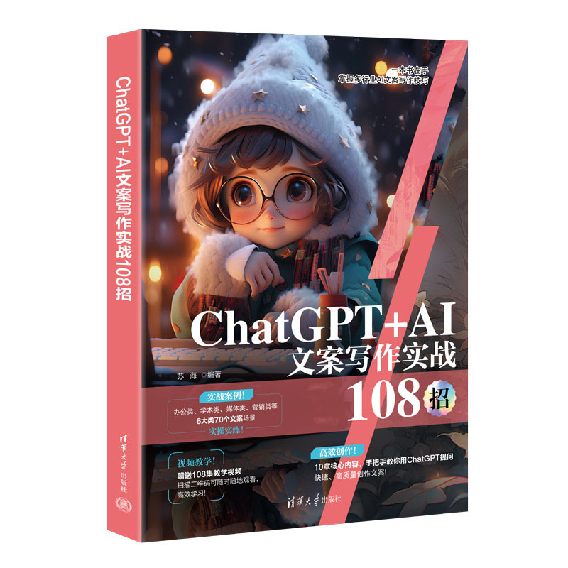 ChatGPT+AI�İ���������(zh��n)108��