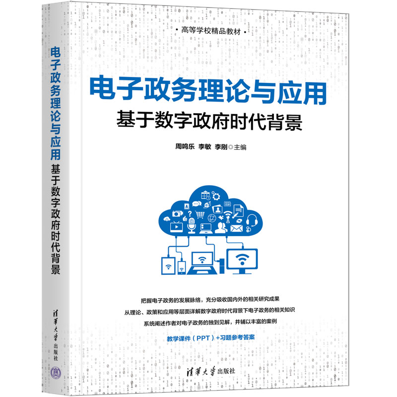 �������(w��)��Փ�c��(y��ng)��