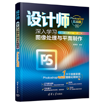  �O(sh��)Ӌ��������W(xu��)��(x��)�D��̎���cƽ��������Photoshop����(zh��n)�棩