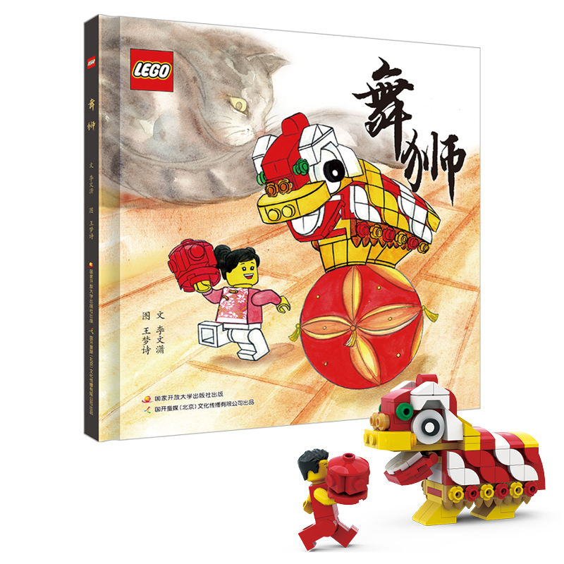 �����L�� ��{ ���߷eľ���[���y(t��ng)���A��{��ٛ����������ߣ�