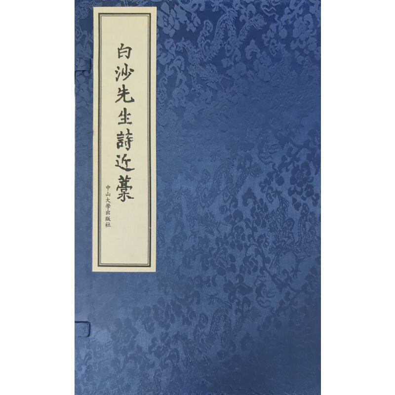 ��ɳ����Ԋ���壨һ�����ԣ�