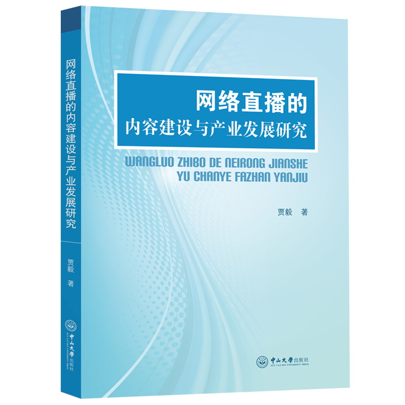 �W(w��ng)�jֱ���ă�(n��i)�ݽ��O(sh��)�c�a(ch��n)�I(y��)�l(f��)չ�о�