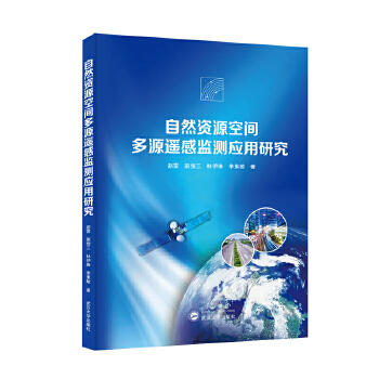  ��Ȼ�YԴ���g��Դ�b�бO(ji��n)�y��(y��ng)���о�