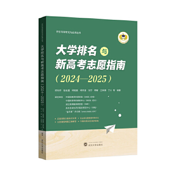  ��W(xu��)�����c�¸߿�־Ըָ�ϣ�2024��2025��