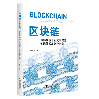  �^(q��)�K�˼�Sҕ�����°l(f��)չ���(sh��)�`�wϵ��·���о�