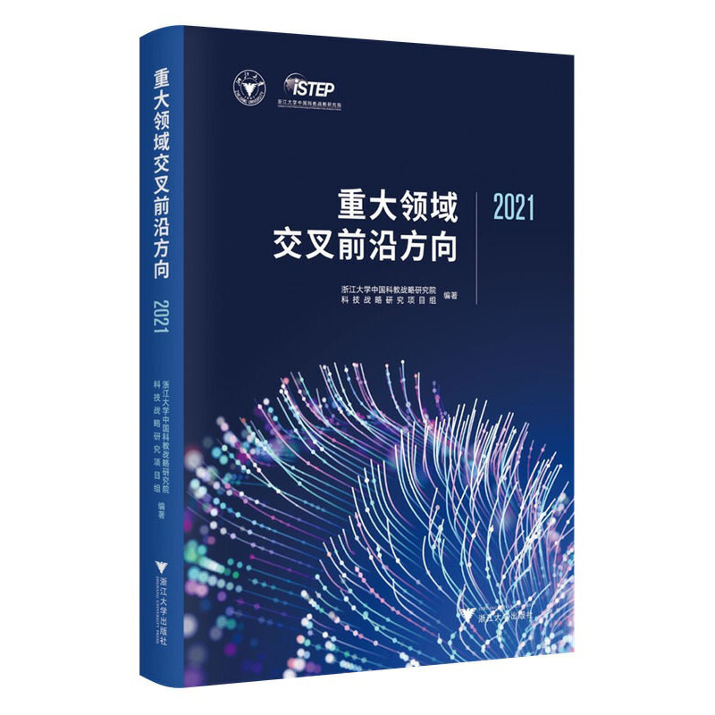 �ش��I(l��ng)�򽻲�ǰ�ط���2021