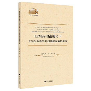  L2MSS��Փҕ���´�W��Ӣ�Z�W���әC���l(f��)�����о�