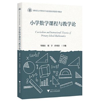  С�W(xu��)��(sh��)�W(xu��)�n���c�̌W(xu��)Փ