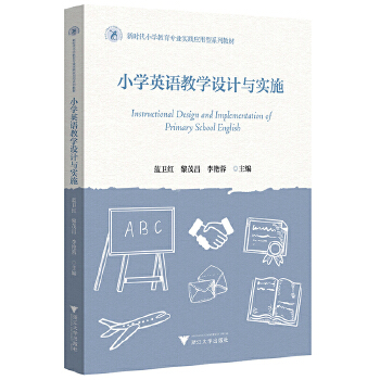  С�W(xu��)Ӣ�Z(y��)�̌W(xu��)�O(sh��)Ӌ(j��)�c��(sh��)ʩ