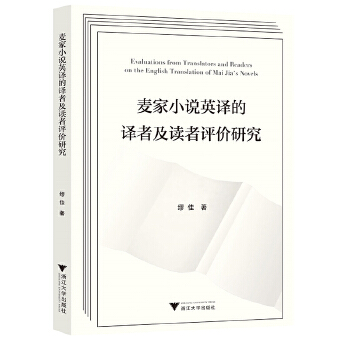  ����С�fӢ�g���g�߼��x���u�r(ji��)�о�