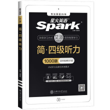 �ǻ�Ӣ�Z��W(xu��)Ӣ�Z4���ļ� ��1000�}���(xi��ng)Ӗ(x��n)���俼2024��6��