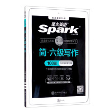 �ǻ�Ӣ�Z(y��)��W(xu��)Ӣ�Z(y��)6��(j��)����(j��)��(xi��)��100ƪ���(xi��ng)Ӗ(x��n)���俼2024��6��