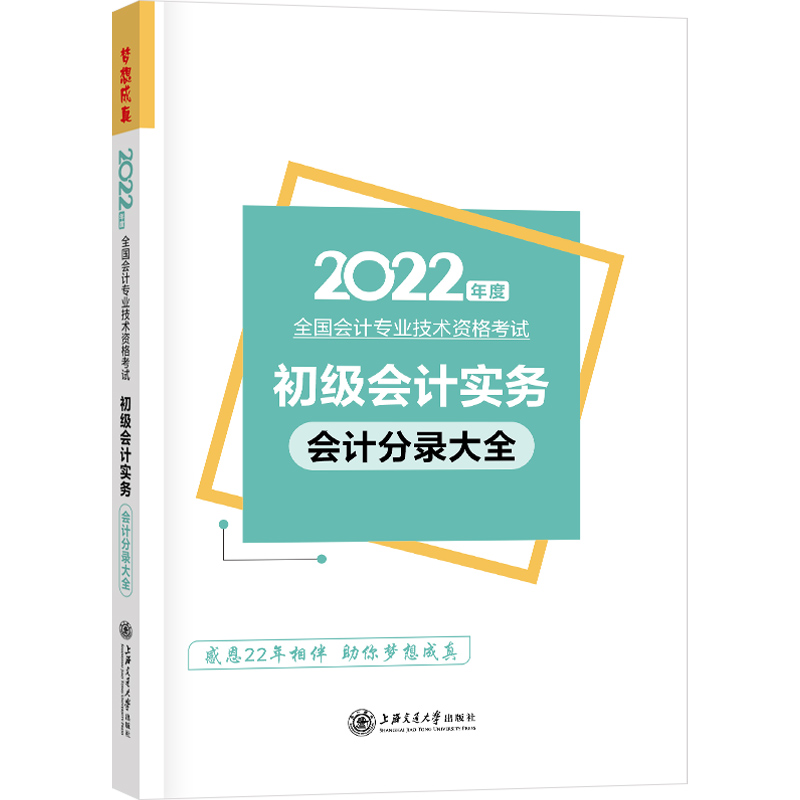 ������Ӌ�Q2022�̲��o�� ������Ӌ���� ��䛴�ȫ ������Ӌ�W(w��ng)У �������