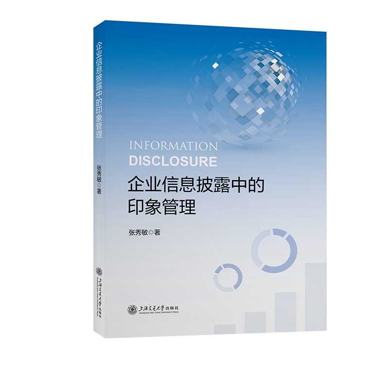 ��I(y��)��Ϣ��¶�е�ӡ�����