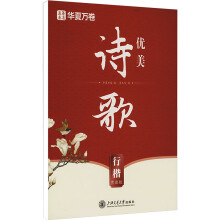  �A���f���п�������(y��u)��Ԋ���p�x�� �������п����������RġӲ�P�����W(xu��)����t����(x��)䓹P���� ��(y��u)��Ԋ���п�����