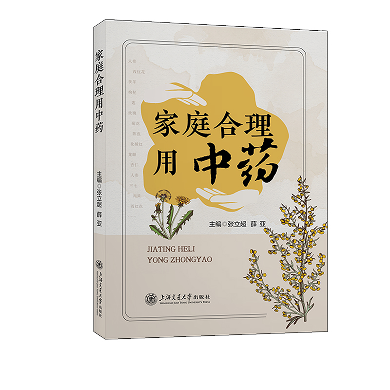 ��ͥ��������ˎ