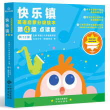  �옷(l��)�(zh��n)Ӣ�Z(y��)���ɷּ�(j��)�L���c(di��n)�x�棨ȫ48��(c��)��