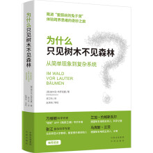 ��ʲôֻҊ��ľ��Ҋɭ�֣��ĺ��άF(xi��n)�󵽏�(f��)�sϵ�y(t��ng)