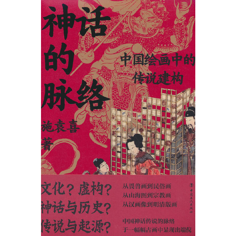 ��Ԓ���}�j(lu��)���Ї�(gu��)�L���еĂ��f(shu��)����(g��u)