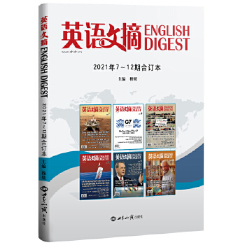  Ӣ�Z(y��)��ժ2021��7-12��ӆ��