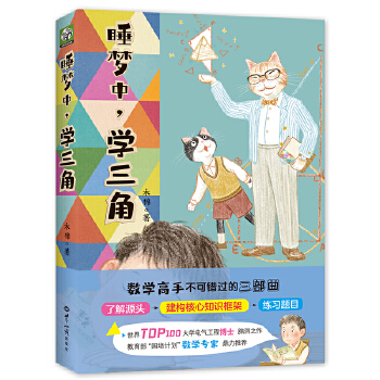  ˯��(m��ng)�����W(xu��)���ǣ�һ����С�f��ʽ�W(xu��)��(x��)���Ǻ���(sh��)�Ĕ�(sh��)�W(xu��)����������(sh��)�W(xu��)��Ҫ��ӛӲ������Ϥ���Ǻ���(sh��)������\(y��n)��߉݋���[Ó����ʽ��������