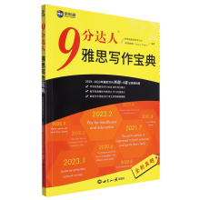  �º��� 9���_����˼�������� ��˼���� 2019��2023����˼����ȫ�¿��}