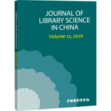  �Ї��D���^�W���꿯��Ӣ�İ棩��2020