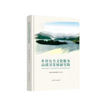  �l(xi��ng)�幫���Ļ����ո��|���l(f��)չ���`���������Ї��ҹ����Ļ������wϵʾ���^(q��)��(chu��ng)�°l(f��)չ�ɹ�