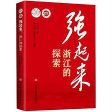 ������ �㽭��̽��