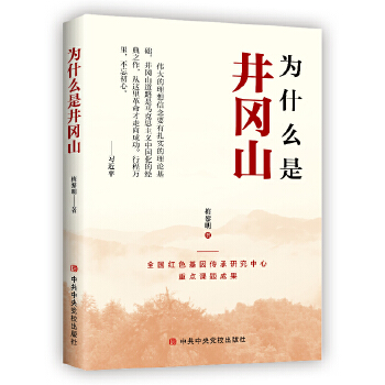  ��ʲô�Ǿ���ɽ