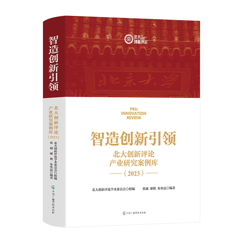 ���섓(chu��ng)�����I(l��ng)������(chu��ng)���u(p��ng)Փ�a(ch��n)�I(y��)�о������죨2023��