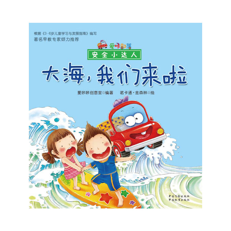 ��(��i)�ǲ���.��ȫС�_(d��)��. �󺣣��҂���(l��i)����