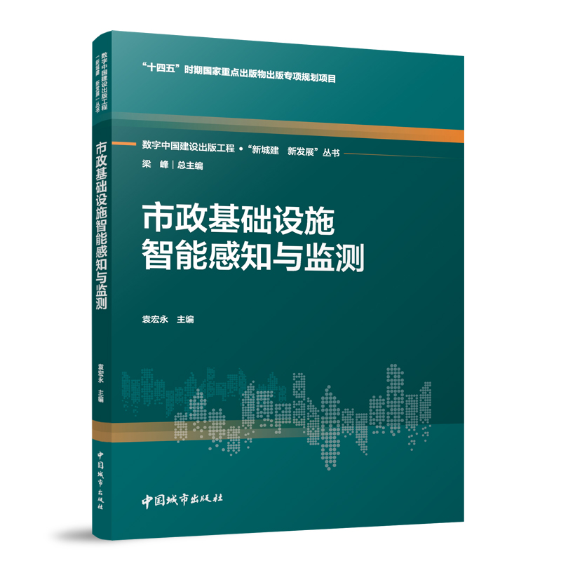 �������A(ch��)�O(sh��)ʩ���ܸ�֪�c�O(ji��n)�y