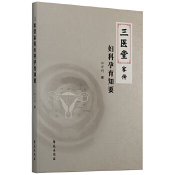  ���t(y��)�ü҂��D������֪Ҫ