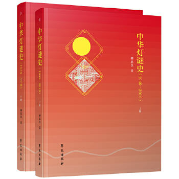  ���A���iʷ��1949-2019��