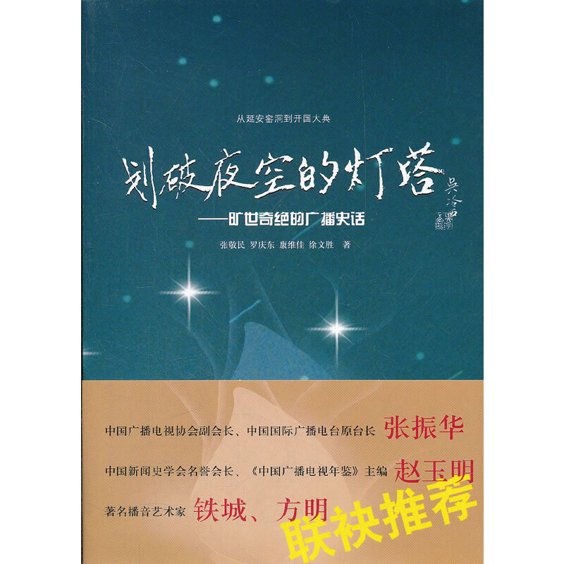 ����ҹ�յğ���--������^�ďV��ʷԒ