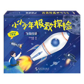  СС����O��̽�U(xi��n)ϵ�У��w������